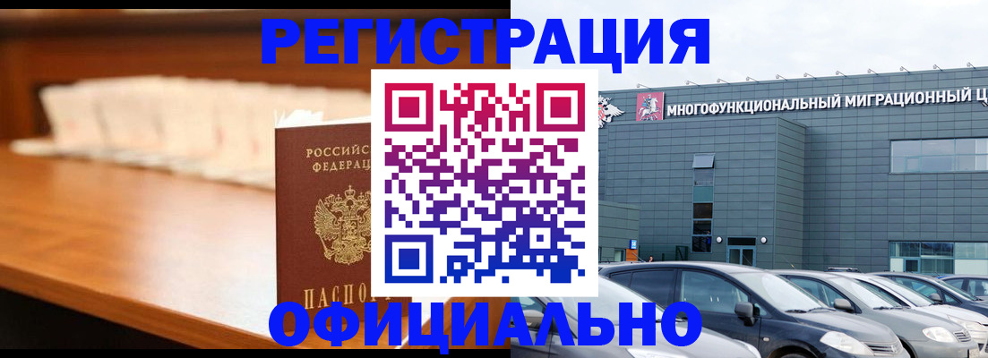 где прописаться в Ртищево