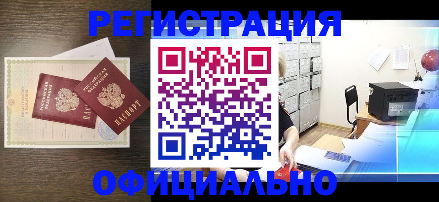 пропишу в квартире в Ртищево
