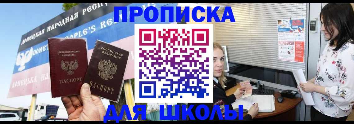 временная регистрация поиск в Ртищево