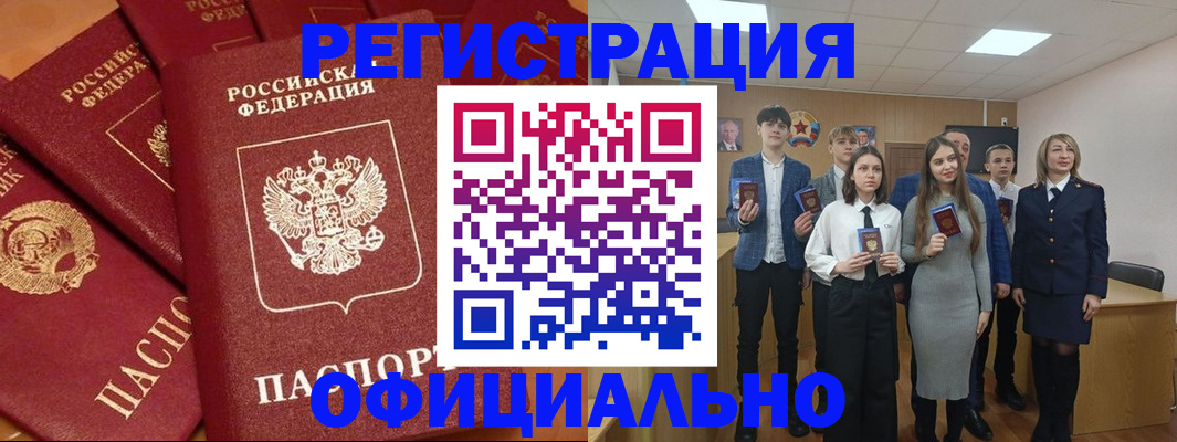 прописка гарантия в Ртищево